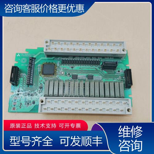 议价三菱PLC FX5-32ERES IO板品可维修