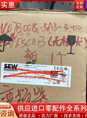 议价SEW变频器,型号MC07B0015-5A3-4-00/FS