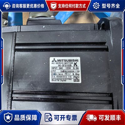 议价HC-SFS102 550可维修