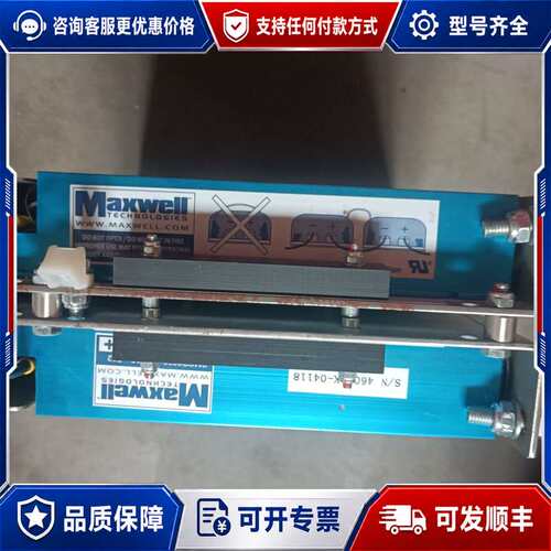 议价Maxwell超级法拉电容 15V 58F BMOD0058可维修