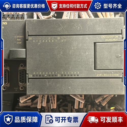 议价西门子S7-200 CN系列PLCCPU224XP CN可维修