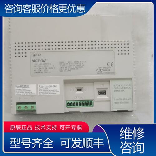 议价IDEC和泉触摸屏HG2G-5ST22VF-S可维修