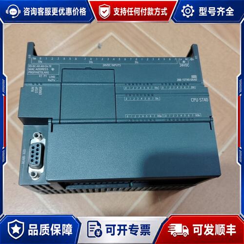 议价西门子PLC ST406ES7 288-1ST40-0AA可维修