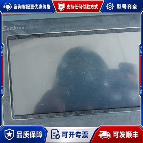 议价显控触摸屏 SK-070BE可维修