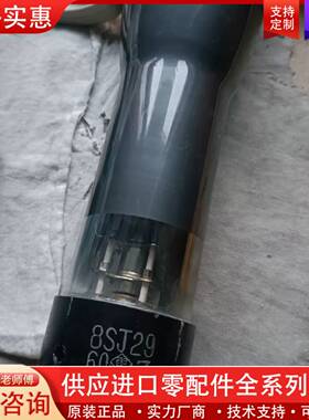 议价电工8SJ29J一只198元