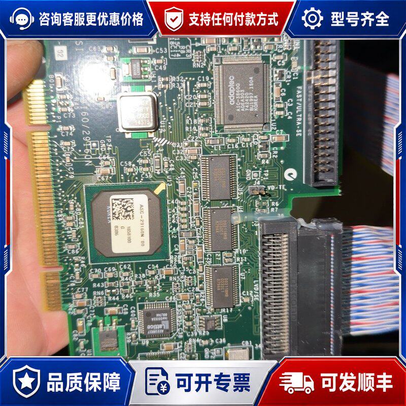 议价Adaptec 29160N SCSI卡件成色还可以可维修