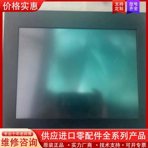 议价GUNZE触摸屏显示器，AV6030B02-2型号，12