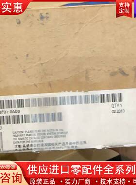 议价6ES7326-2BF01-00，正品