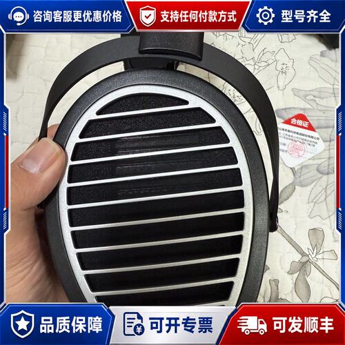 议价2024年10月生产的 HIFIMAN ANANDA-BT可维修