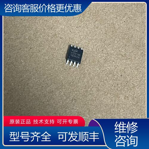 议价XT25F16B 2M闪存 SOP8宽体 33V可维修