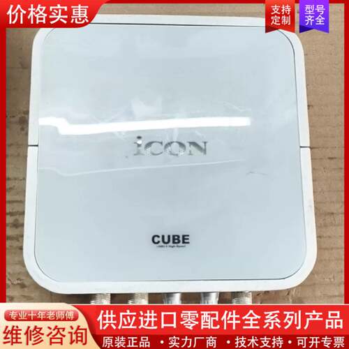 议价iCON/艾肯 Cube Pro , 2进2USB声卡音频
