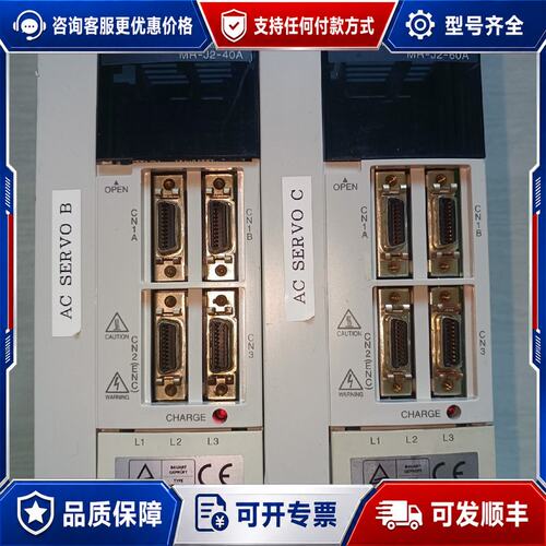 议价MR-J2-60A三菱MR-J2-40A三菱伺服驱动器各1台可维修