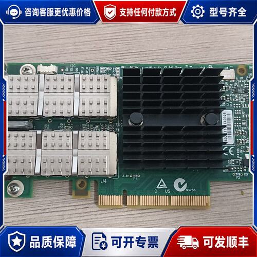 议价Mellanox CX314A 40G MCX31可维修