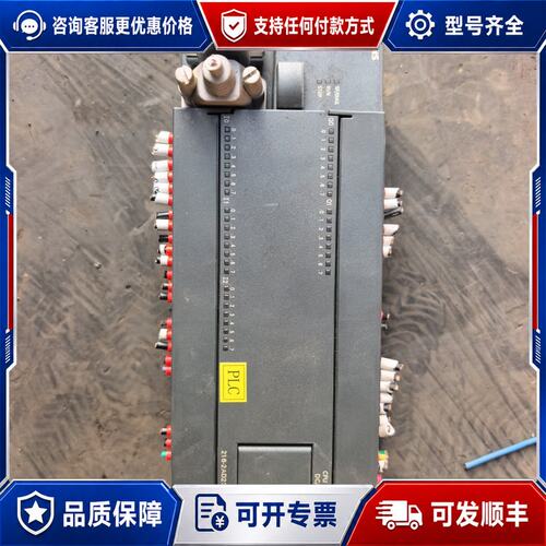 议价西门子plc cpu226 cn可维修