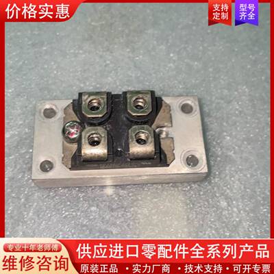 议价变频噐中拆的2个：APT60GF120JRD晶闸管模