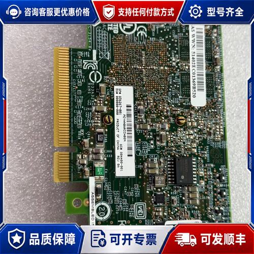议价E208e-p SR Gen10 SAS阵列卡836267-可维修
