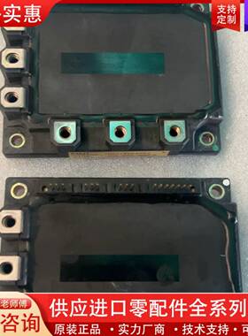 议价FUJI 模块7MBP75RA060