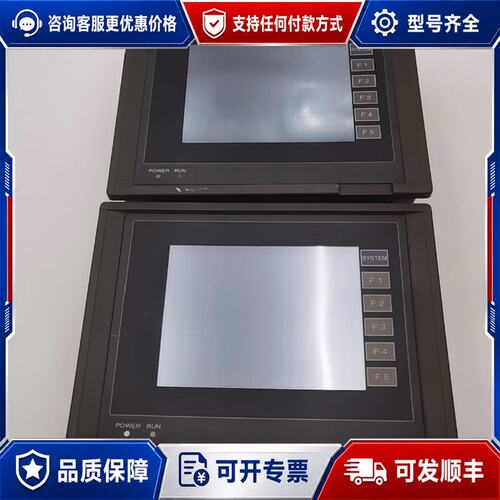 议价FUJI触摸屏UG210H-LC4 V1.11可维修
