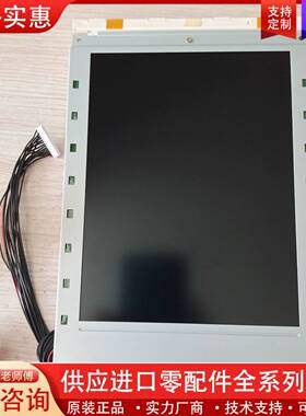议价m701-l23a-1 G液晶屏，广数980系统