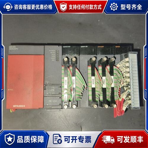 议价三菱PLC一套 Q00CPU可维修