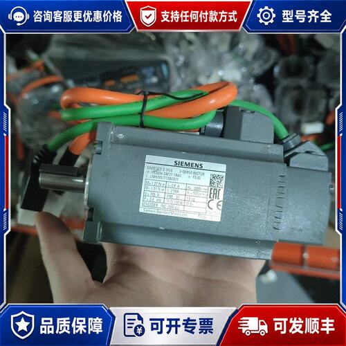 议价西门子伺服电机1FL6034-2AF21-1AA1可维修