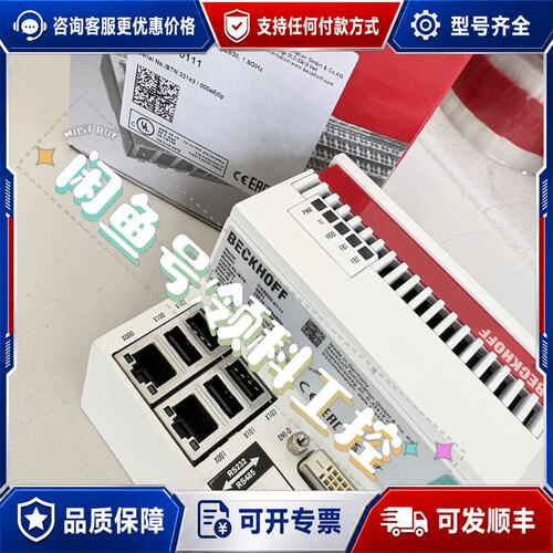 议价倍福控制器CX5020-0111带N031接口议价可维修