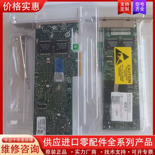议价intel因特尔CPU-D42543(B) ＋E1G44ET