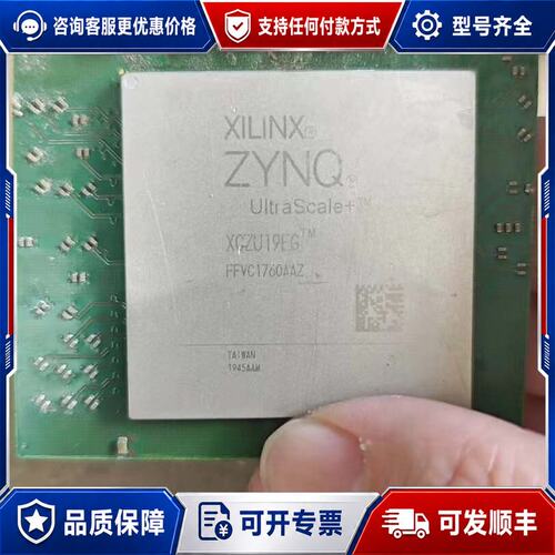 议价XCZU19EG-FFVC1760，十几个，旧货带板，价格请可维修