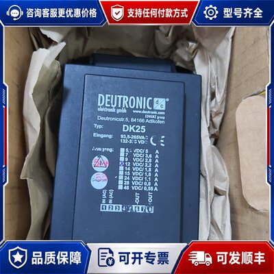 议价克夫采煤机12伏电源，件号C513455。新的没用过，成色可维修