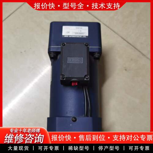 议价JSCC电机100YF200GV22，200W功率，22