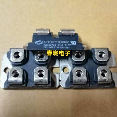 可维修APT75GT120JRDQ3，，，拍前请询议价