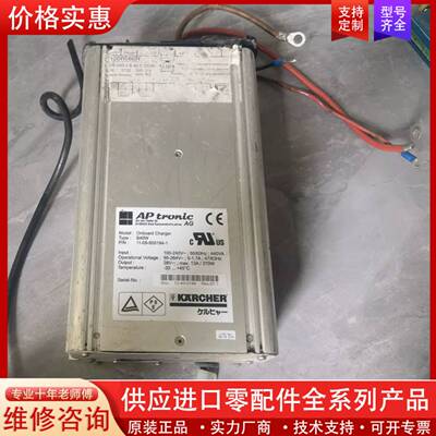 议价APtronic电源 Onboard Charger 拆