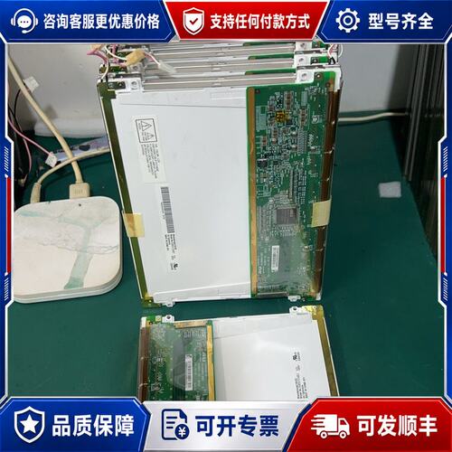议价B084SN02 V0 G084SN02 V0可维修