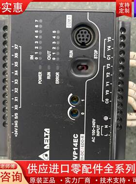 议价波峰焊PLC   DVP14EC00RC