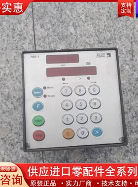议价EO埃尔格P8511单轴控制器，实物拍摄，成色如图所