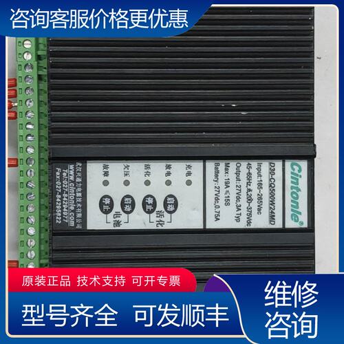 议价兴通力电源模块F30-CQ300W24MD,橙色可维修