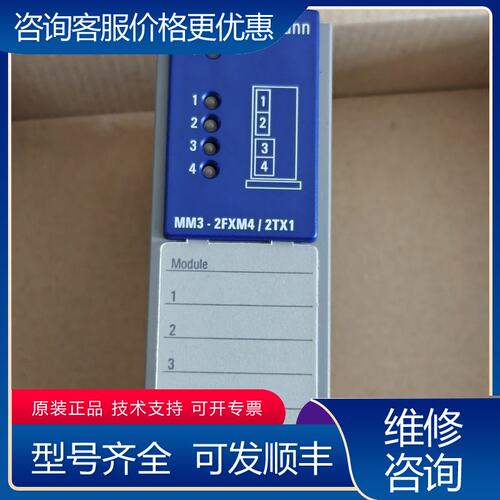 议价MM3-2FXM42TX1工业交换机模块德国未可维修