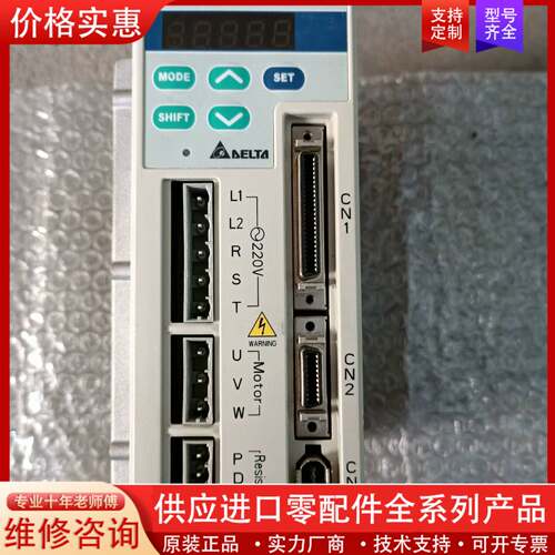 议价伺服驱动器ASD-A0221-正品包好