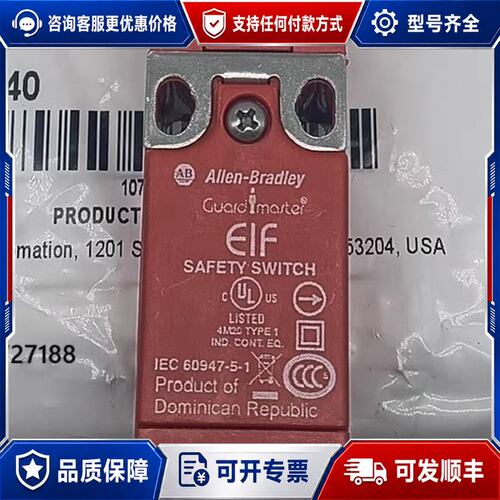 议价A-B舌簧开关440K-E33040 440K-E33014可维修