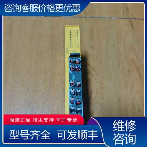议价德国西克安全继电器RLY3-EMSS100成可维修