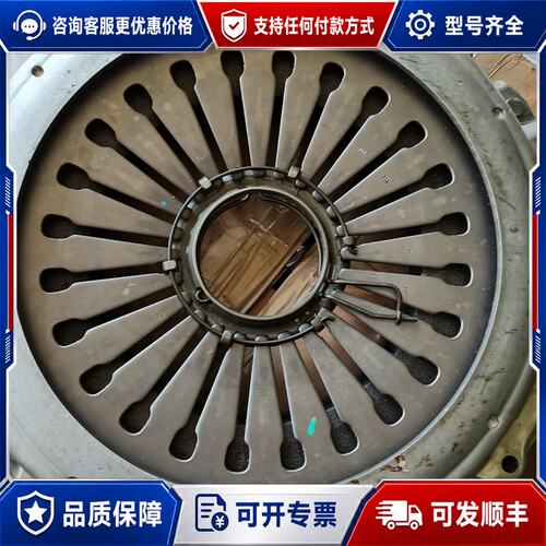 议价离合器压板，SACHS离合器压板。可维修