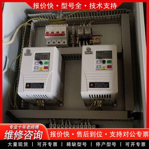 议价380付变频控制柜一台标价邮