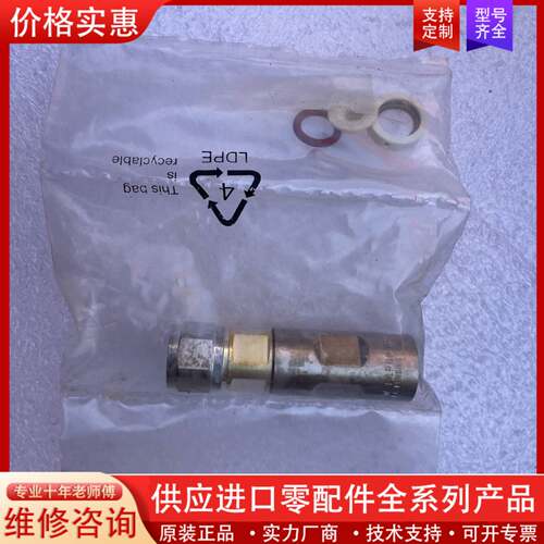 议价Andrew L4PDM-RC安德鲁连接器 图片来自图