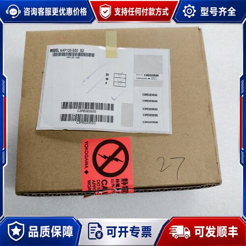 议价横河AAP135-S50可维修