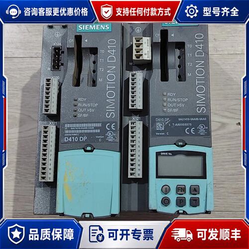 议价西门子D410DP 6AU1410-0AA00-0AA0控制可维修