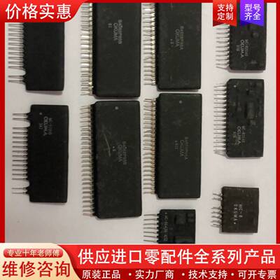 议价OKUMA厚膜 型号MC-5677D MC-5767C S4