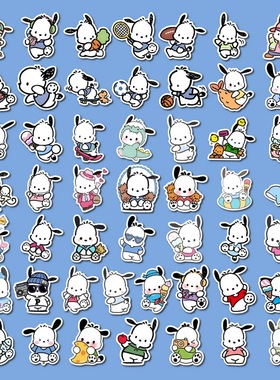 电脑贴纸三丽鸥帕恰狗库洛米玉桂狗卡通贴防水PVC贴画箱贴随意贴