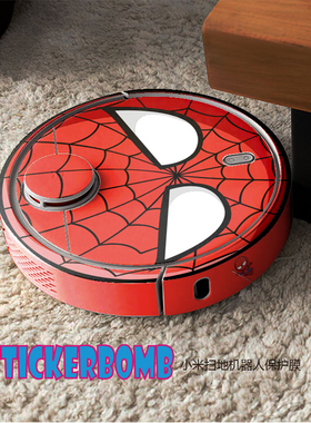 适用于米家小米扫地机器人一代防水贴纸磨砂贴纸防划痕装饰贴彩膜