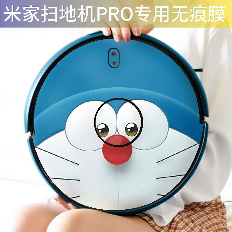 stickerbomb扫拖pro磨砂贴纸