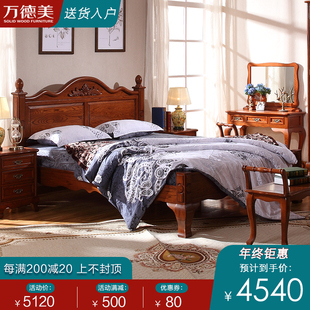 欧式 包邮 古典全实木床纯橡木床1.8米1.5米双人床成人单人床特价